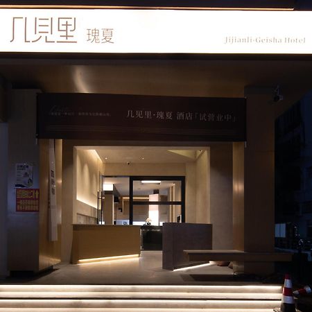 See You Soon At The Ritz Rose Summer Hotel 三亚 外观 照片